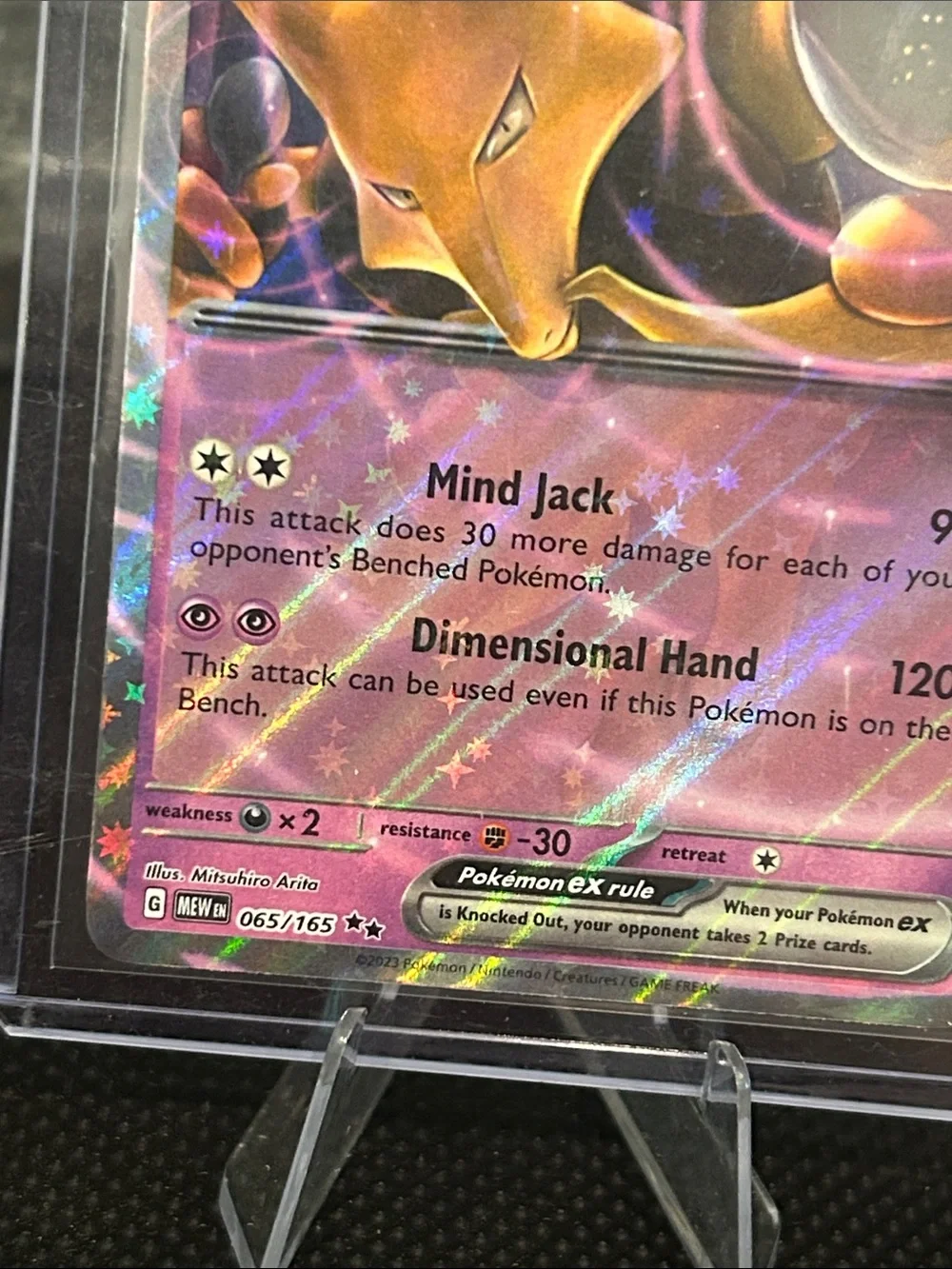 Pokemon Alakazam EX‎ Holo 065/165 from Scarlet & Violet 151 Set M/NM